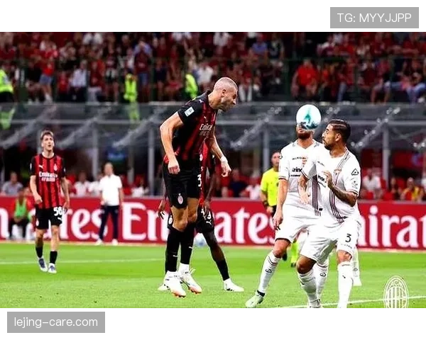 米兰防守稳定性不足问题显现，对联赛竞争格局带来阶段性变化